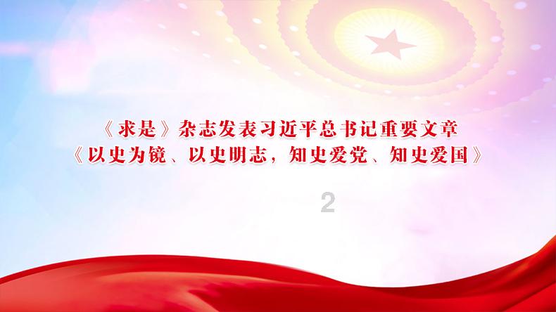 万词王